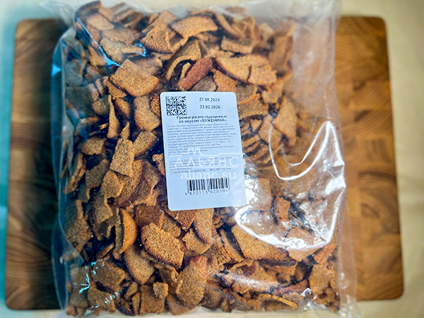 Гренки черные со вкусом буженины в Бронницах