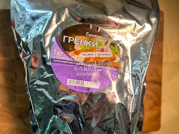 Деревенские гренки со вкусом чеснока и зеленью (Сурские) в Бронницах