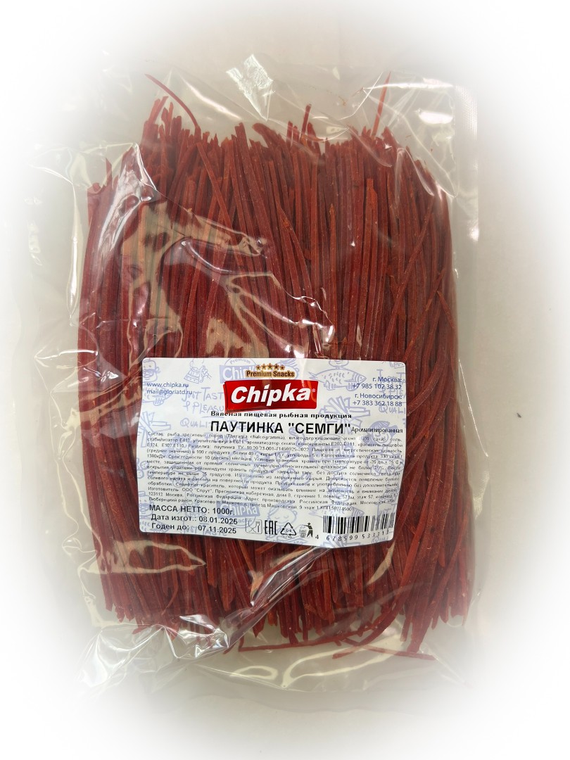 Семга паутинка (Chipka) 1кг в Бронницах