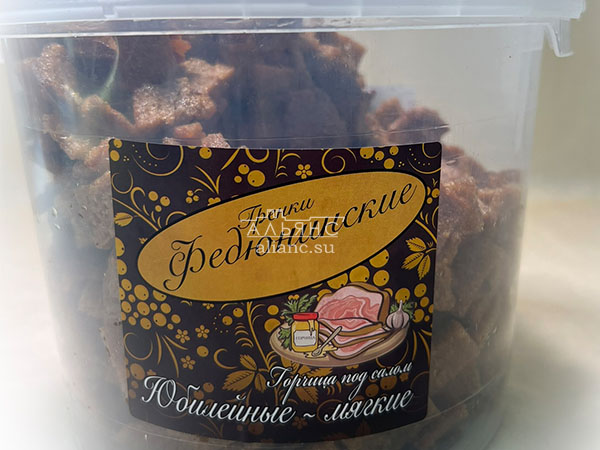 Гренки "ФЕДЮНИНСКИЕ" "Сало с горчицей" (ведро 900 гр.) в Бронницах