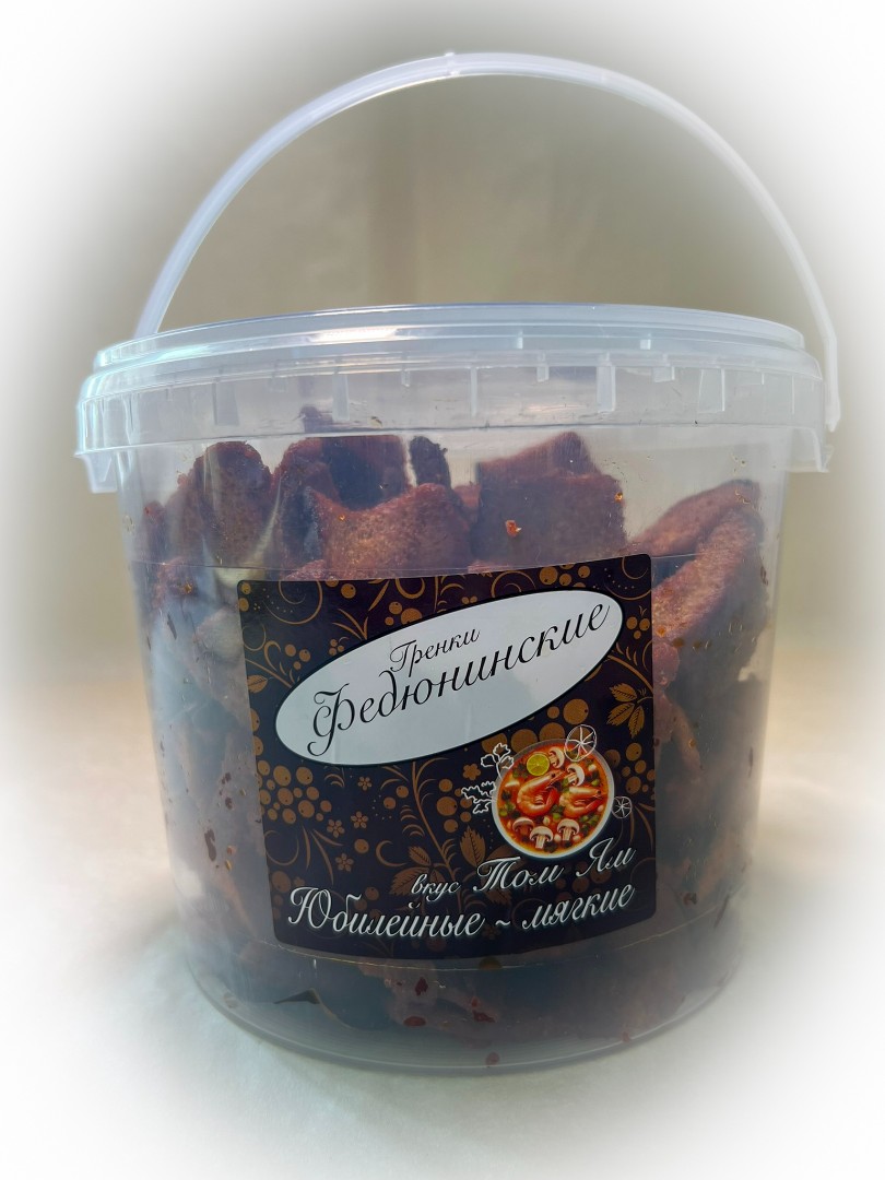 Гренки "ФЕДЮНИНСКИЕ" "Том ям" (ведро 900 гр.) в Бронницах