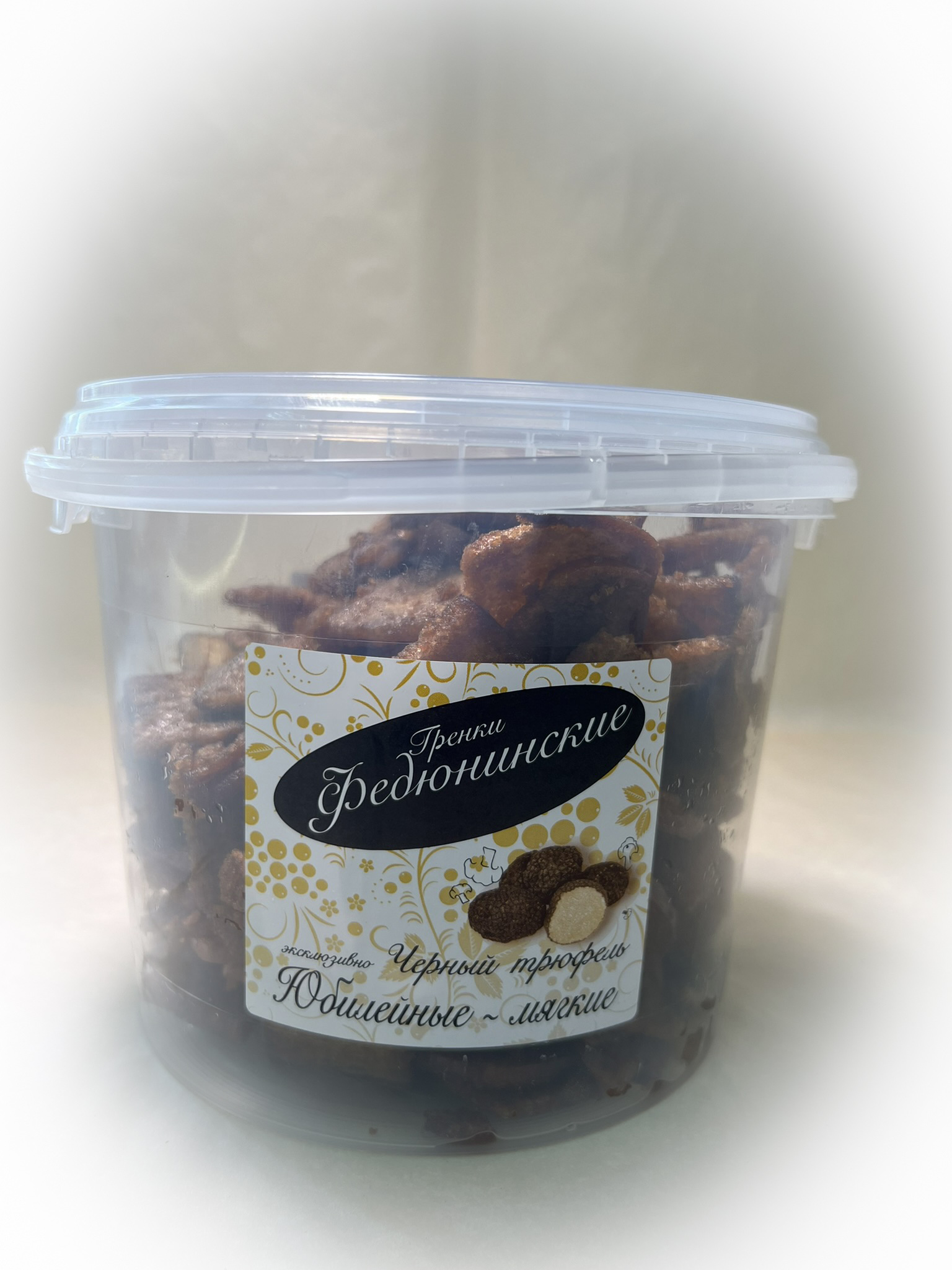 Гренки "ФЕДЮНИНСКИЕ" "Черный трюфель" (ведро 900 гр.) в Бронницах