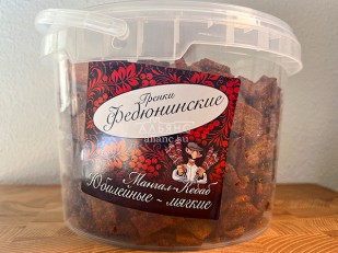 Ресторанные гренки с красной икрой: Гренки 