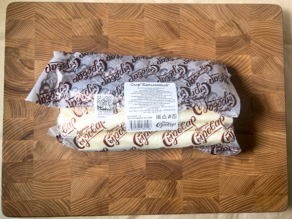 Сыр 1 кг ГОРНЫЙ СЫРОВАР (Балыковый) в Бронницах