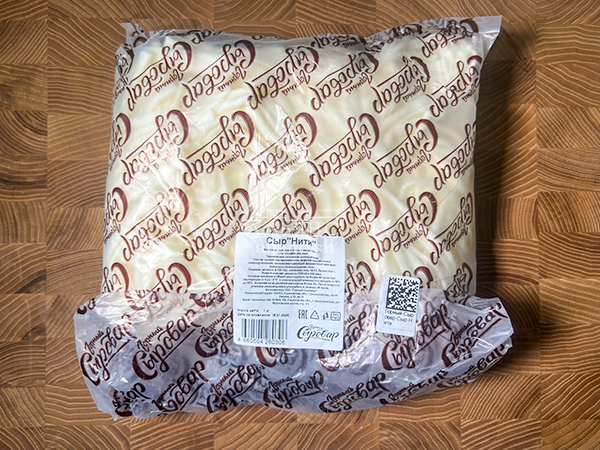 Сыр 1 кг ГОРНЫЙ СЫРОВАР (Нити) в Бронницах