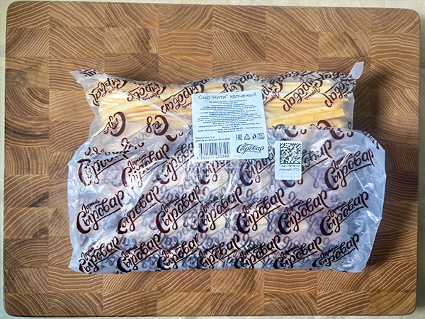 Сыр 1 кг ГОРНЫЙ СЫРОВАР (Нити копчёные) в Бронницах