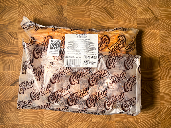 Сыр 1 кг ГОРНЫЙ СЫРОВАР (Нити с аджикой) в Бронницах