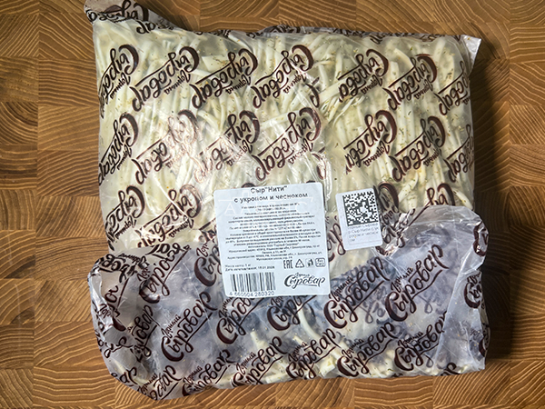 Сыр 1 кг ГОРНЫЙ СЫРОВАР (Нити с укропом и чесноком) в Бронницах