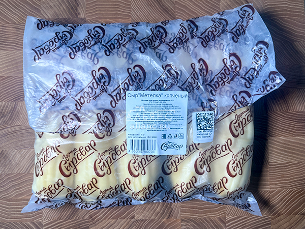 Сыр 1 кг ГОРНЫЙ СЫРОВАР (Метёлка копчёная) в Бронницах