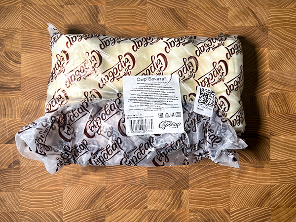 Сыр 1 кг ГОРНЫЙ СЫРОВАР (Бочата) в Бронницах